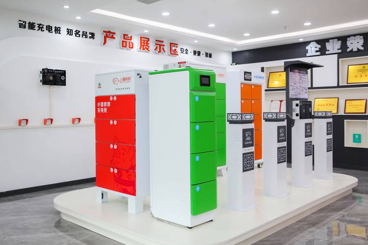 产品质量,采用高品质的原材料和先进的生产工艺,确保充电桩的安全性和